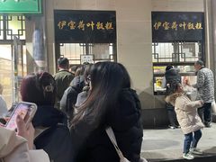 -清真·白记年糕(牛街北口店)