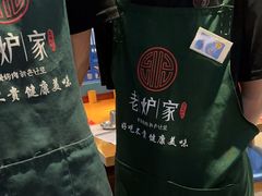-老炉家木炭烤肉(长江国际店)