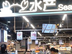 -盒马鲜生(杭州运河上街店)
