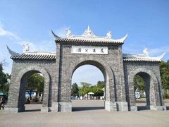 -花溪公园