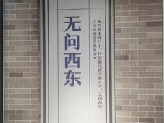 -紫阳古街