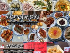 -青澳湾北回归线广场