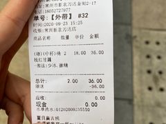 -厝内小眷村(新北万达店)
