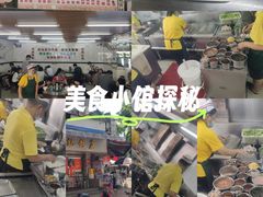 -穗银肠粉店(东川路店)