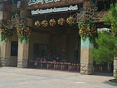 -南宫五洲植物乐园