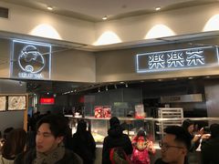 -LELECHA乐乐茶(美罗城店)