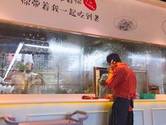 大堂-一笼小幸运
