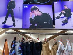 -李宁(苏州中心店)