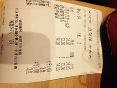 账单-萨莉亚意式餐厅(天河城购物中心店)