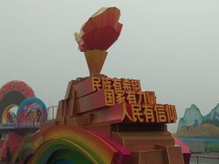 -朝阳体育中心