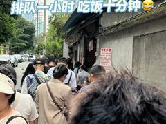 -蓉城西二道无名冒菜(西二道街店)