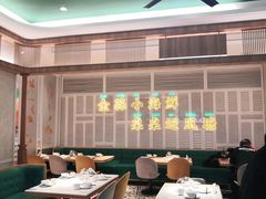 大堂-避风塘(江桥万达店)