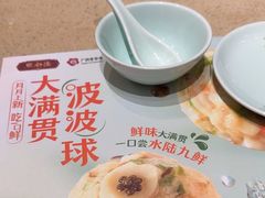 -点都德(汇盈广场店)