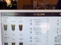 -蓉小乔·RONG COFFEE(春熙路店)