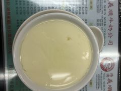 -义顺牛奶公司