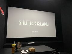-J·cinema·极光点播影院·杜比影厅(合生汇首创店)