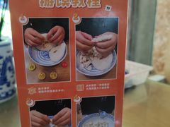 -天发芽·何记葫芦头泡馍·老字号(小南门店)