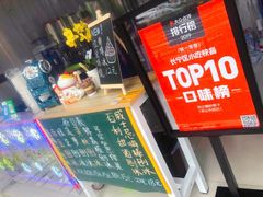 -陈记栗子(长宁路店)