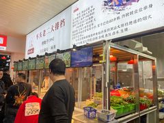 -车头老二大排档