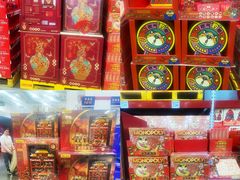 -山姆会员商店(上海浦东店)