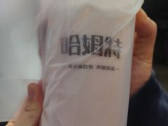 草莓优格-哈姆特布蕾波波奶茶(江宁镇滨江店)