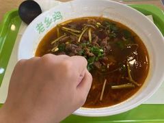 -老乡鸡(马鞍山路店)
