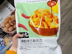 -山姆会员商店(杨桥西路店)
