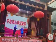 -关东古巷