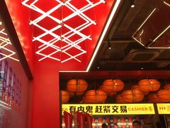 -神府路壹号·海鲜烧烤·砂锅粥·锅物(三坊七巷店)