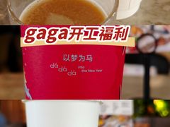 -gaga(深圳福田星河COCO Park店)