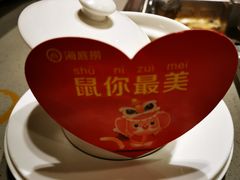 -海底捞火锅(九霄梦天地店)