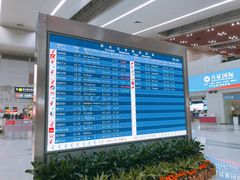 -福州长乐国际机场