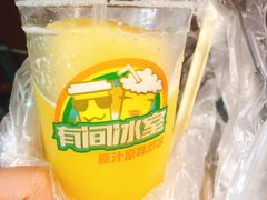 -有间冰室(侨港风情街店)