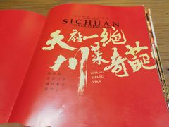 -掌上鲜(南顺城街店)