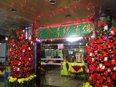 iphone_upload_pic-佛有缘素食馆·荔湾老字号(陈家祠首店)