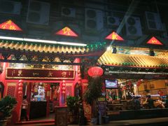 门面-缪氏川菜(丰盛町店)