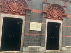 -中共一大纪念馆