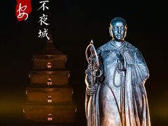 -大唐不夜城