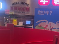-为什么牛潮汕牛肉火锅(中信广场店)