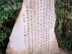 -成都杜甫草堂博物馆
