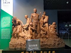 -唐山抗震纪念馆