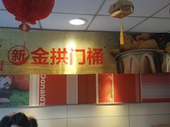 -麦当劳(交道口店)