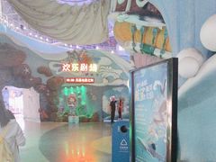 -烟台海昌鲸鲨海洋公园