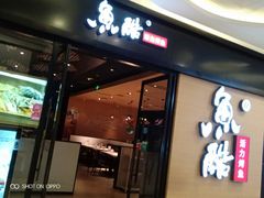 -乐汇城