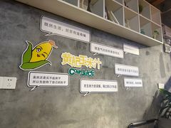 -黄记玉米汁(叠翠路店)