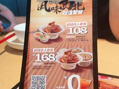 -大师兄·西北小馆(金湾华发商都店)