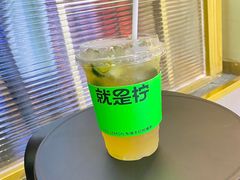 -Yes Lemon就是柠·手打柠檬茶(苏州中心一店)