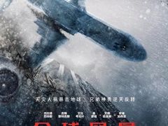 -万达影城(涪城万达广场激光IMAX店)