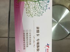 -美年大健康·体检中心(江岸分院)
