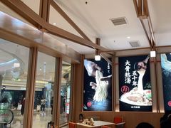 -味千拉面(南虹店)